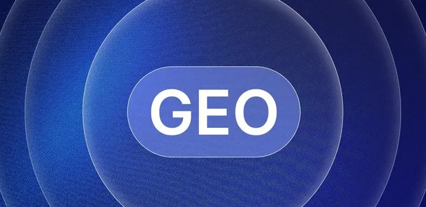 河东区生成式引擎优化赛道升温，盘点 GEO 行业发展态势