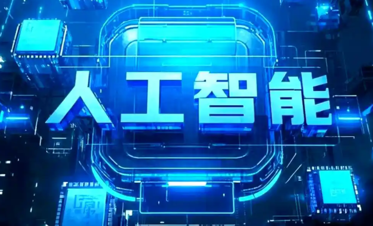 河东区商业化落地稳步推进 主流AI产品持续拓展企业级服务应用边界
