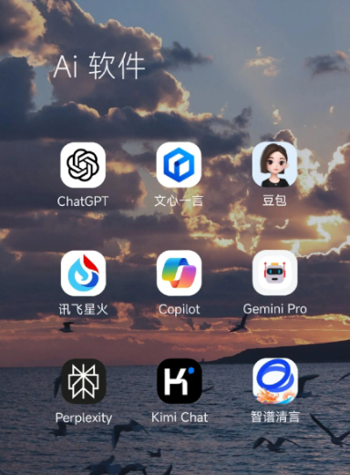 河东区中小企业数字化转型新利器，手机AI搭配GEO优化降低线上获客成本