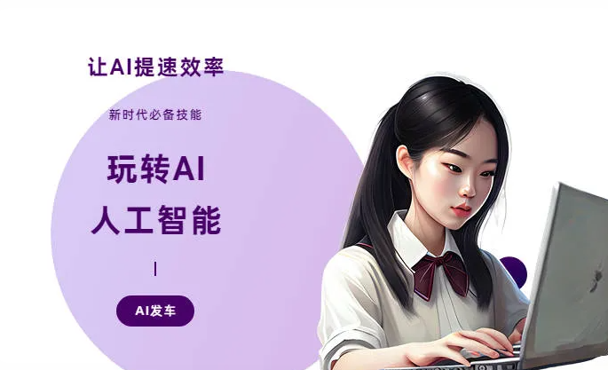 河东区AI技术拆解：手机智能软件检索底层逻辑，读懂GEO优化核心原理
