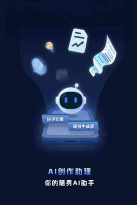 河东区工业制造行业专属GEO优化方案，依托手机AI挖掘精准采购客源