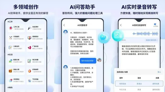 河东区告别SEO同质化内卷，GEO优化开启AI营销新赛道